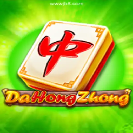 Discover the Excitement of DaHongZhong - A Premier Casino Game
